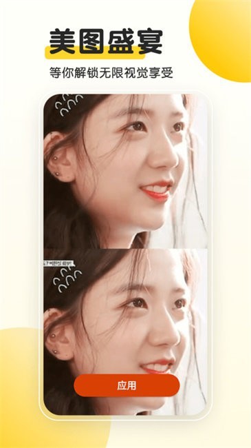 柚子动态桌面app3