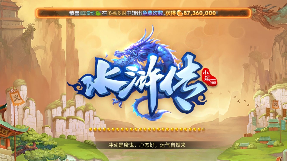 迷鹿棋牌兼容适配版1