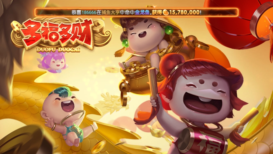 迷鹿棋牌兼容适配版2