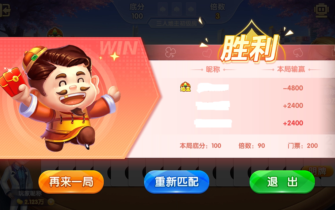728game休闲益智平台2