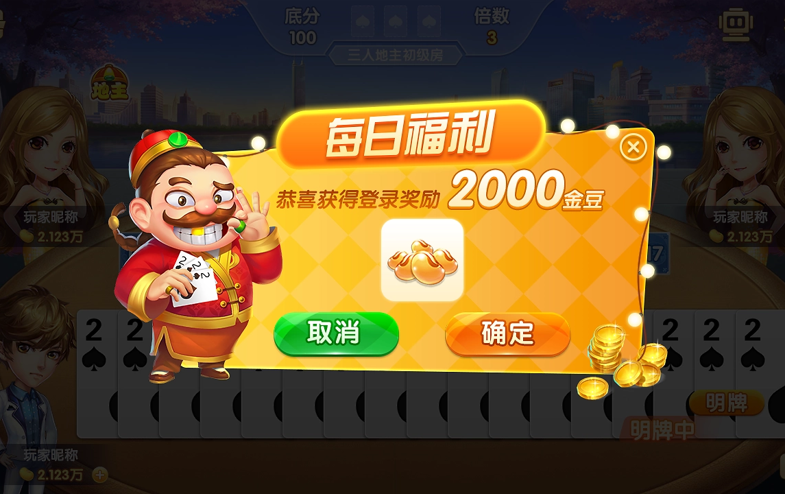 728game休闲益智平台1