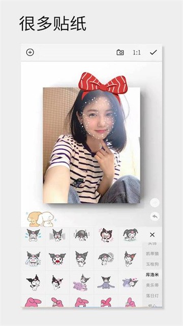 一幅相框软件app2