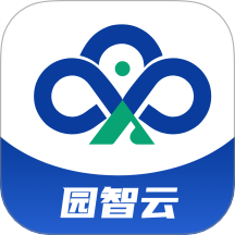 园智云app