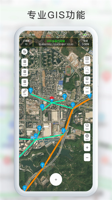 GPS工具箱app1