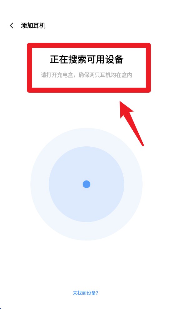 vivo耳机app 最新版v5.0.2.2.27.0 系统安全