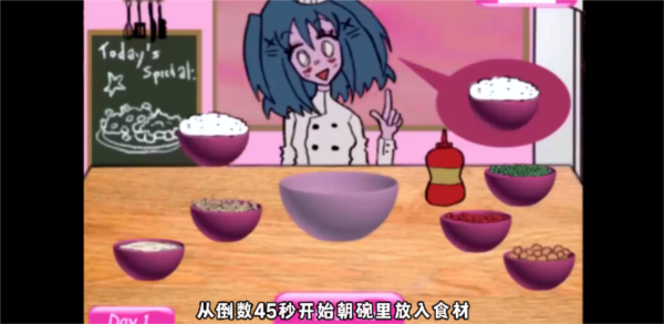 莱西的餐厅正版1