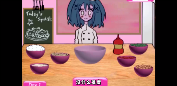 莱西的餐厅正版3