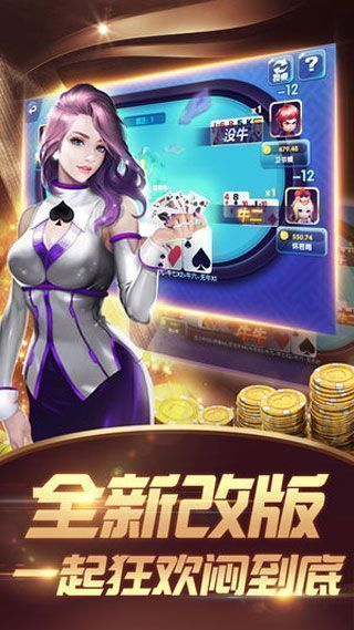 姚记棋牌APP绿色版小米专属服截图1