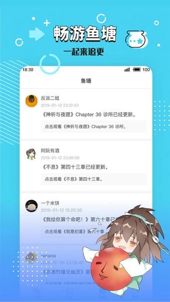 长佩阅读免费版截图4