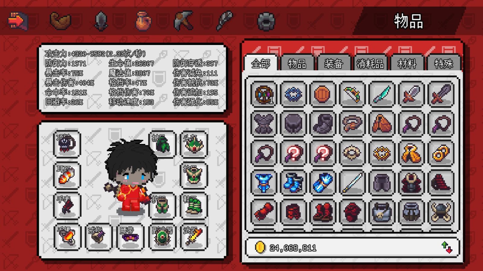 像素冒险世界折相思最新版截图2