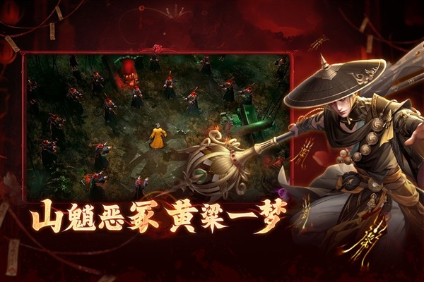 洪荒仙韵官方版3