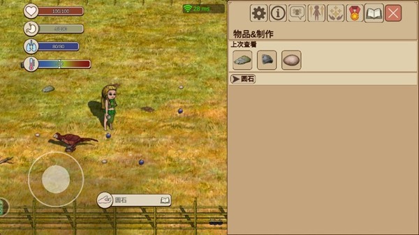 村落人生最新版2