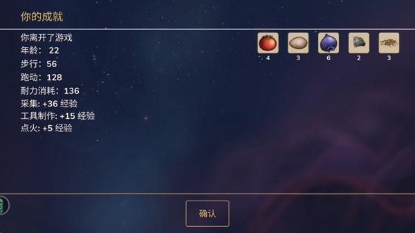 村落人生最新版1