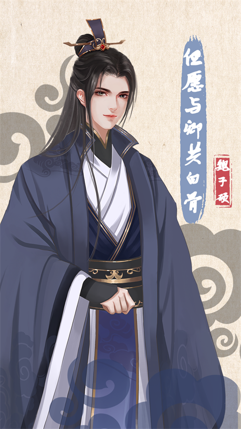 另一个人生无广告版4