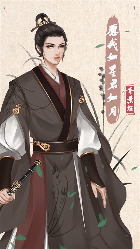 另一个人生无广告版2