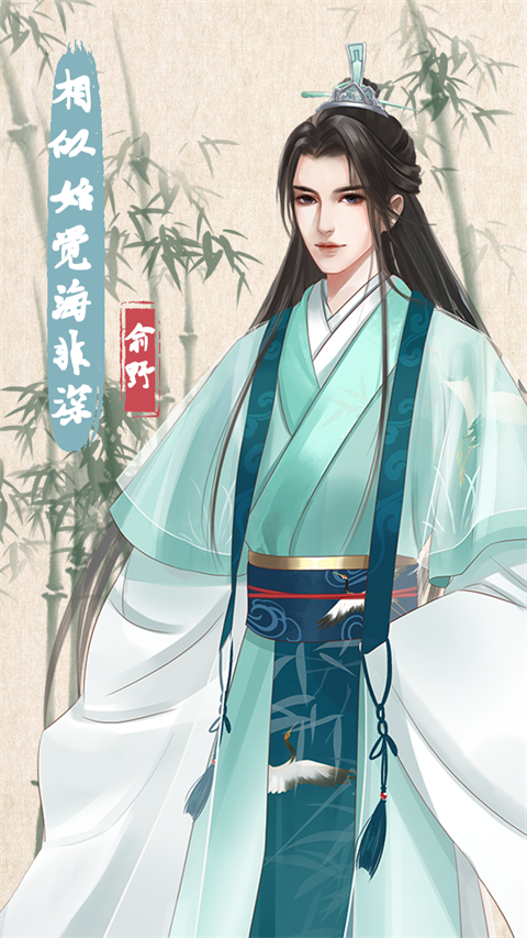 另一个人生无广告版1