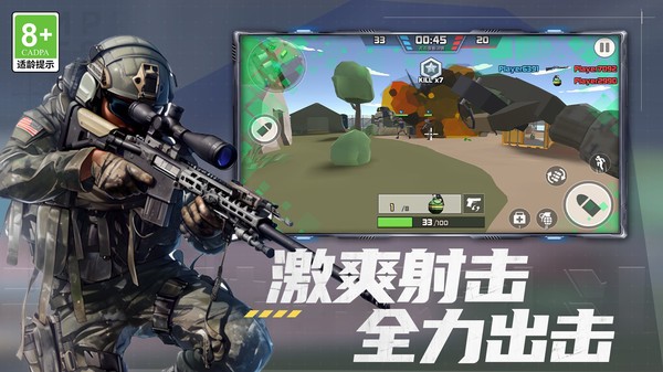 荒野和平枪神联机版2