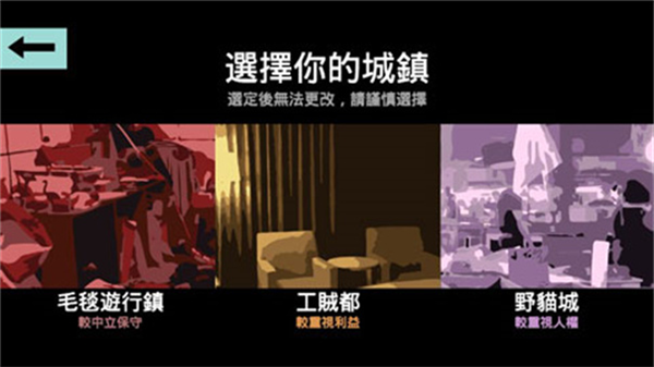 哲学家皇帝免费版1