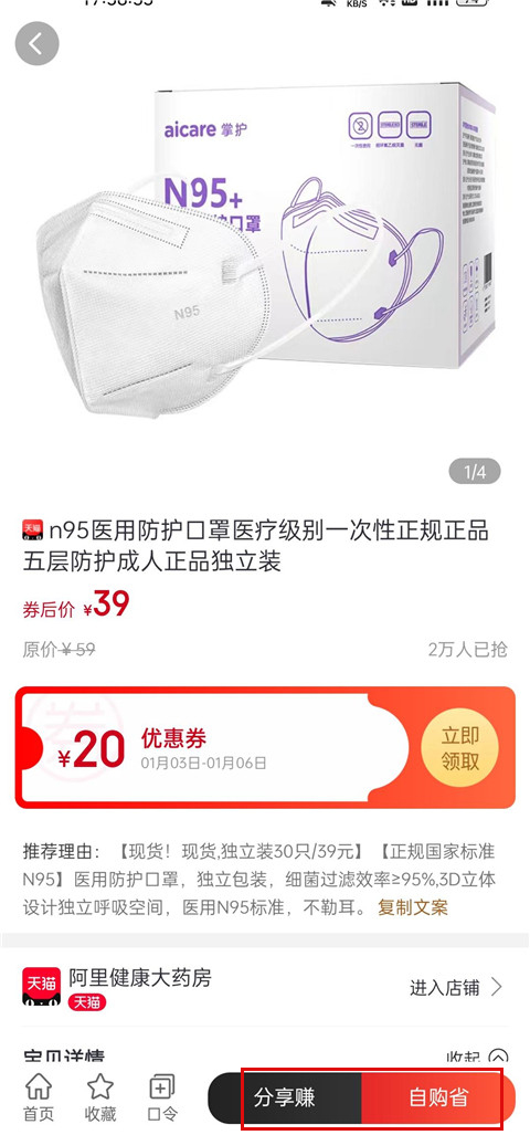 知心妙品app4