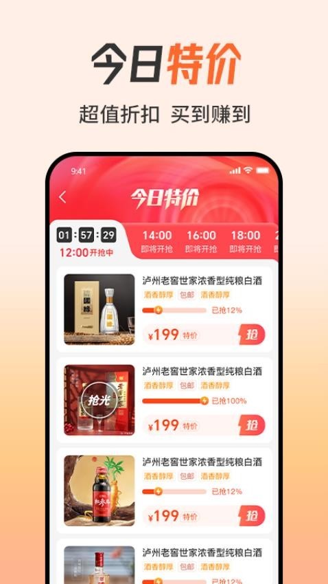 知心妙品app1
