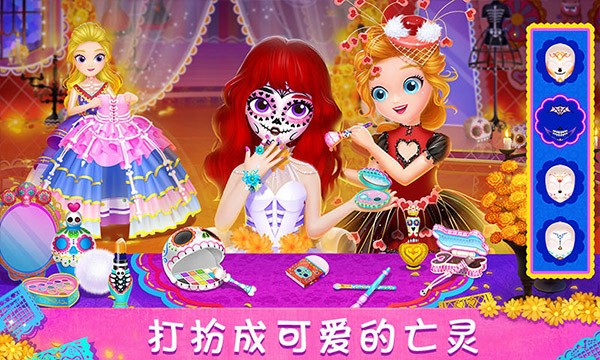 莉比小公主寻梦音乐会手游2