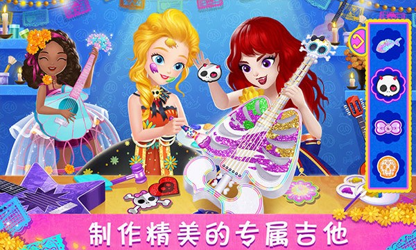 莉比小公主寻梦音乐会手游1