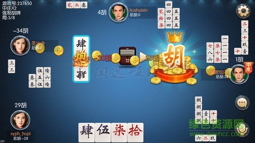 必赢棋牌截图1