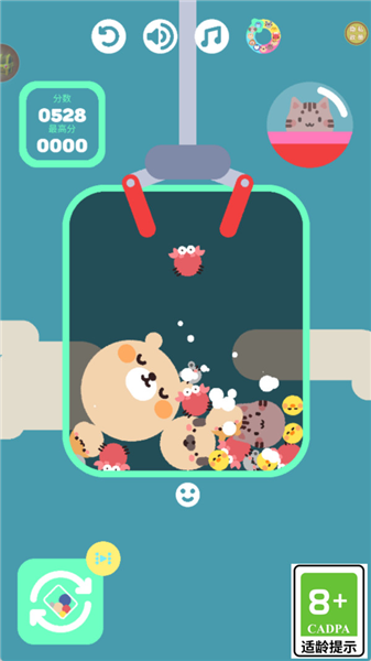 奇幻合成赛手游1