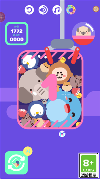 奇幻合成赛手游3