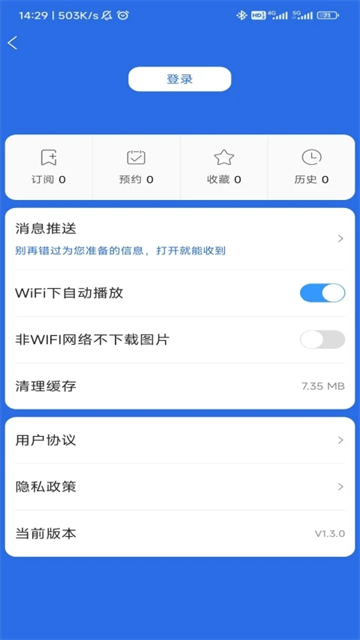 广东体育app1