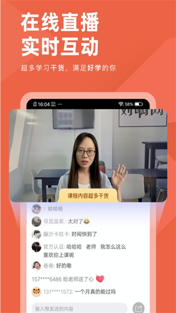 会计对题库app2