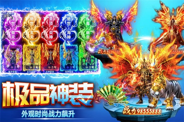 天芒之神0.1折扣版2