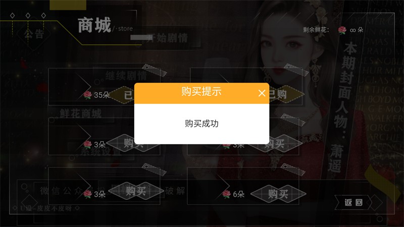 房产大亨养娃记完结版4