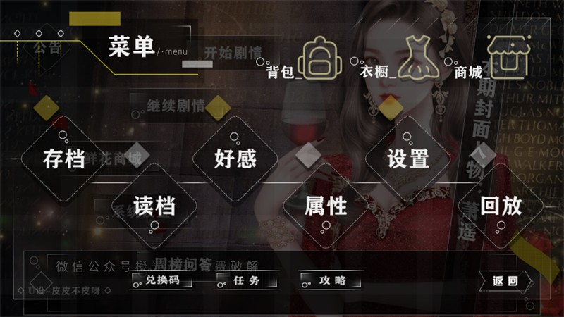 房产大亨养娃记完结版2