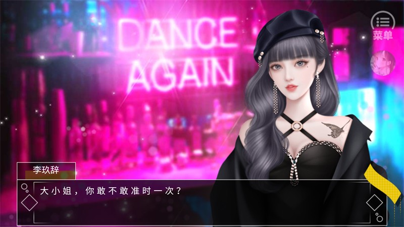 房产大亨养娃记完结版1