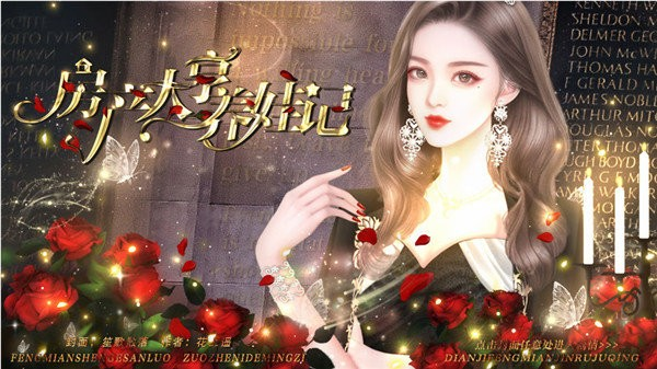 房产大亨养娃记破解版图片1