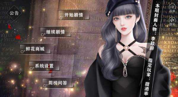 房产大亨养娃记破解版图片2