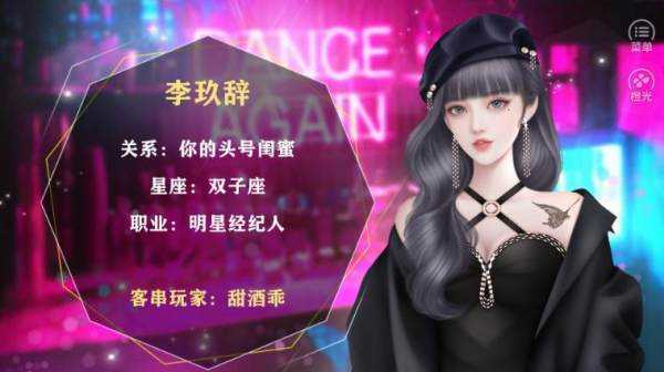 房产大亨养娃记破解版图片3