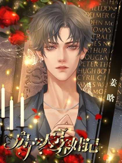 房产大亨养娃记破解版图片6