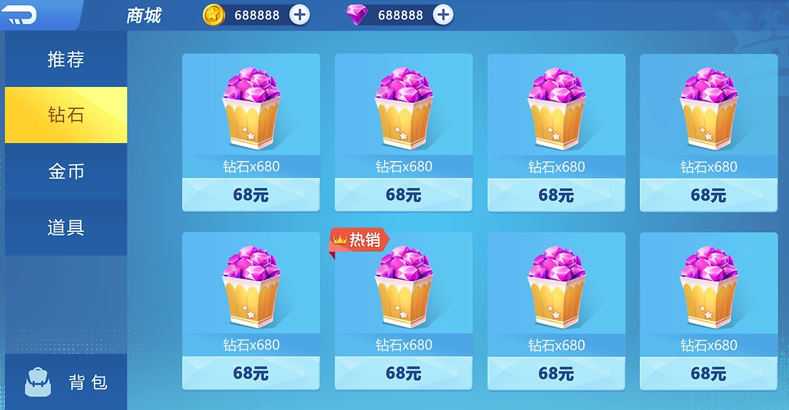 欢乐斗地主联机版截图3