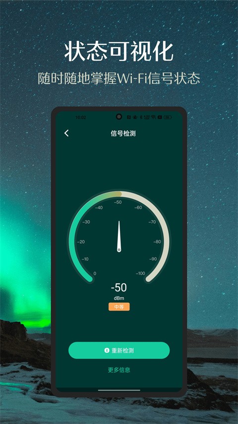 德施曼智能锁app 3