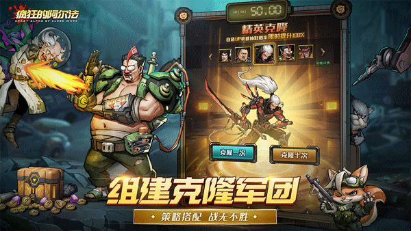 疯狂的阿尔法游戏全图鉴版1