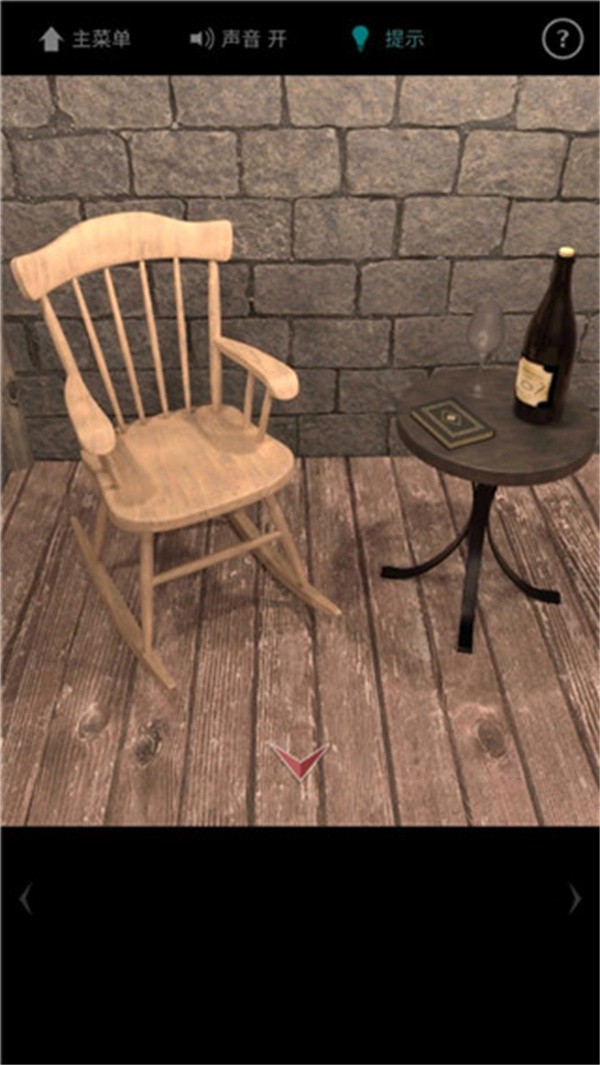 地下室逃脱完整版2