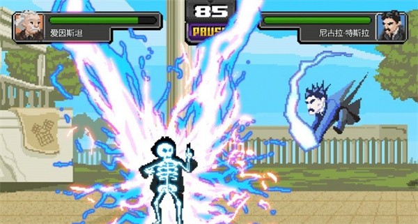 科学格斗中文版3