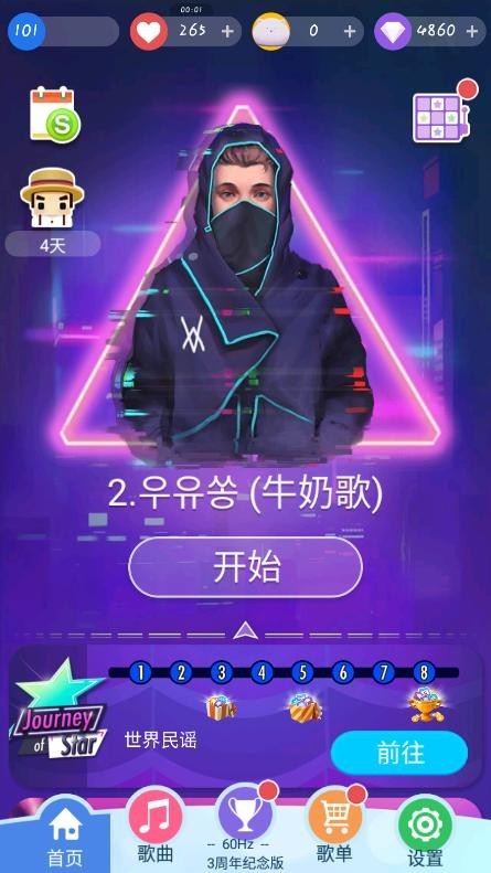 智乃钢琴块3周年版1