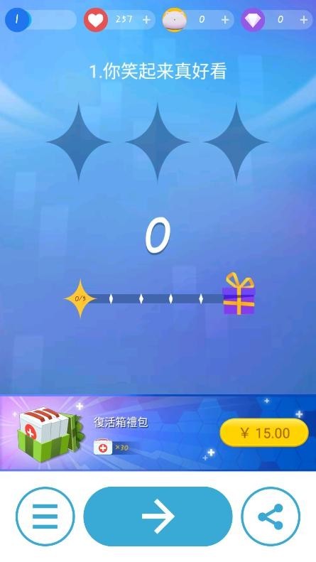 智乃钢琴块3周年版4