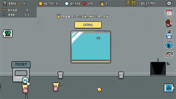 水族馆大亨中文版2