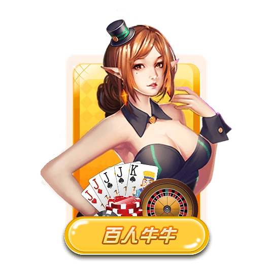 森林舞会苹果版1