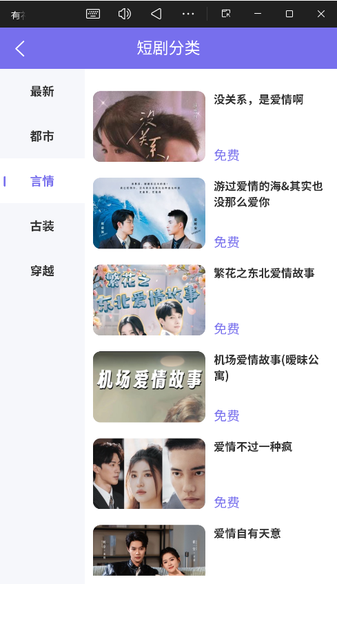 有礼有剧app官方版2