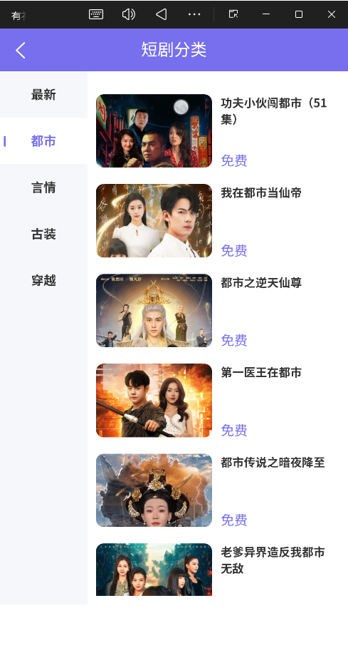 有礼有剧app官方版3